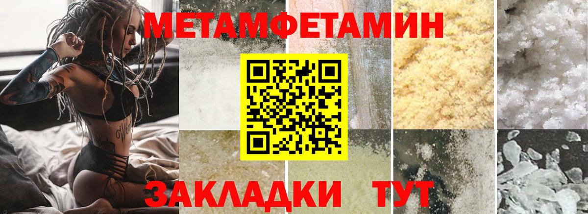 Амфетамин Розовый Норильск