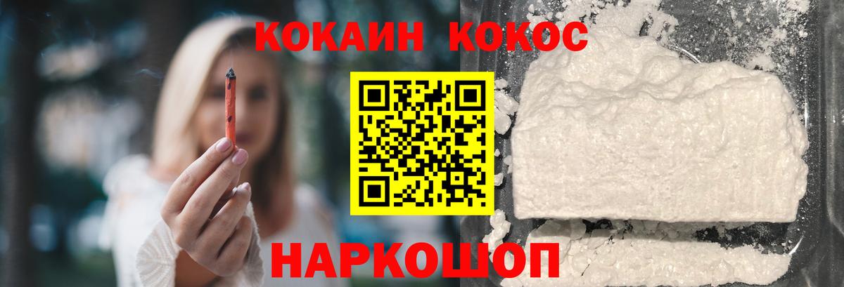 Кокаин Колумбийский Норильск