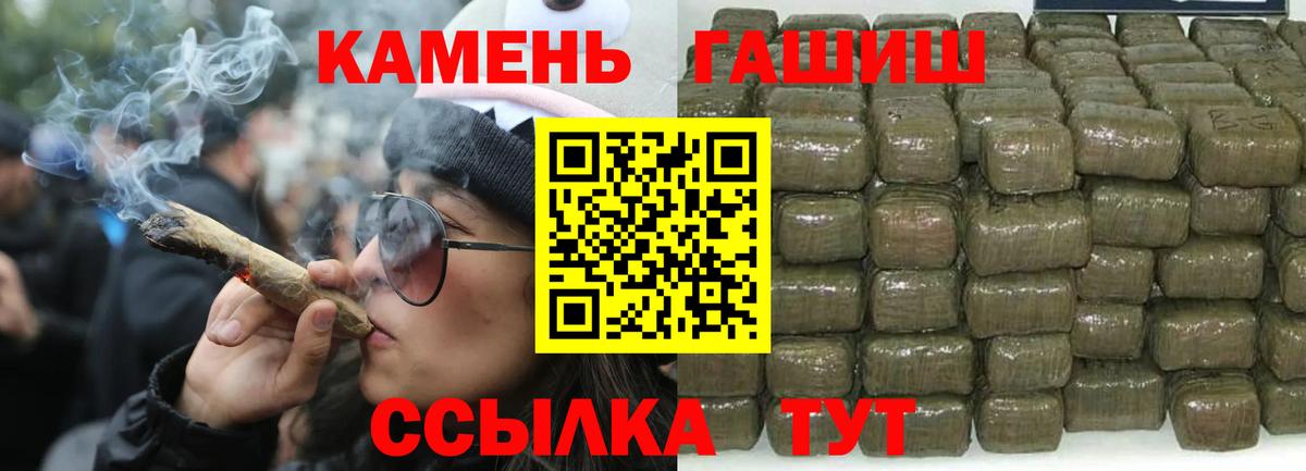 Норильск  ГАШИШ Ice-O-Lator  Вход с VPN 