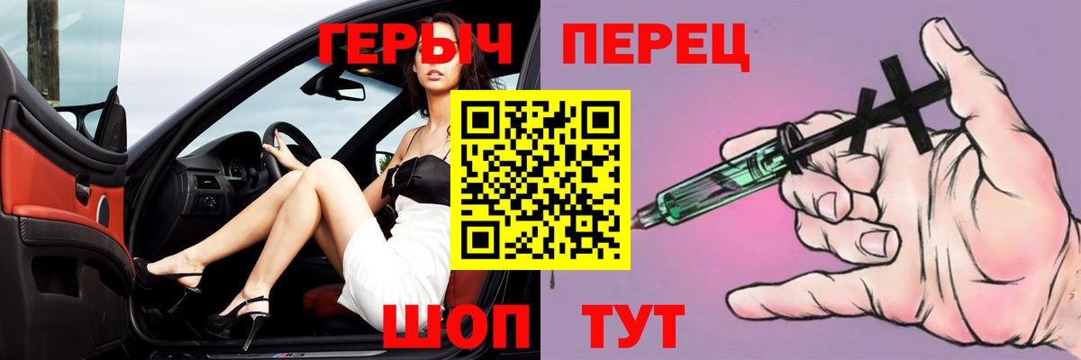 Героин  Вход с VPN  Норильск  Героин VHQ 