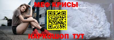 прущая мука Северобайкальск