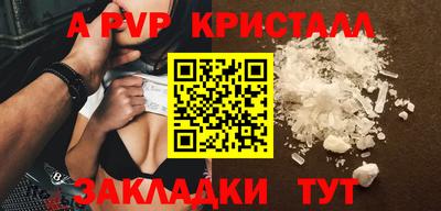 прущая мука Северобайкальск