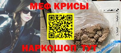 экстази Севастополь