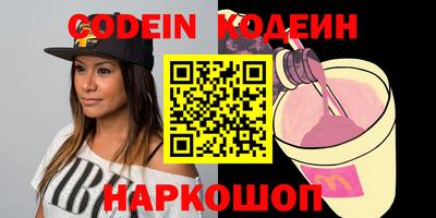ПСИЛОЦИБИНОВЫЕ ГРИБЫ Сланцы