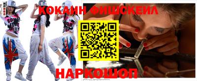 ПСИЛОЦИБИНОВЫЕ ГРИБЫ Сланцы