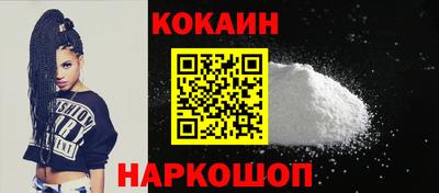 эйфоретик Славянск-на-Кубани