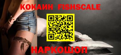 эйфоретик Славянск-на-Кубани