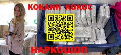 эйфоретик Славянск-на-Кубани