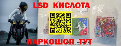 ПСИЛОЦИБИНОВЫЕ ГРИБЫ Сланцы