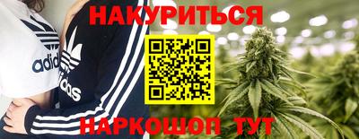 прущая мука Северобайкальск