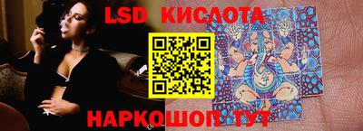 ПСИЛОЦИБИНОВЫЕ ГРИБЫ Сланцы