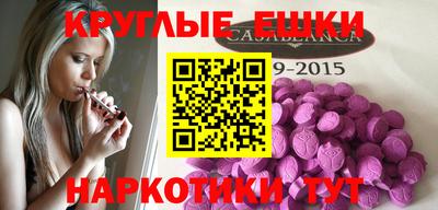 метамфетамин Свободный