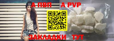эйфоретик Славянск-на-Кубани