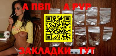 эйфоретик Славянск-на-Кубани
