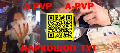 прущая мука Северобайкальск