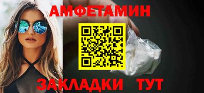 эйфоретик Славянск-на-Кубани