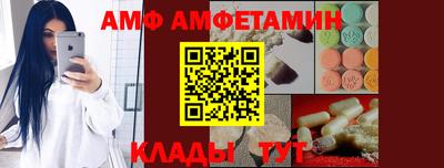 ПСИЛОЦИБИНОВЫЕ ГРИБЫ Сланцы