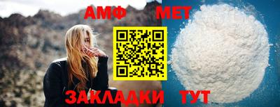 эйфоретик Славянск-на-Кубани