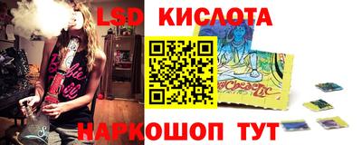 экстази Севастополь
