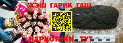 прущая мука Северобайкальск