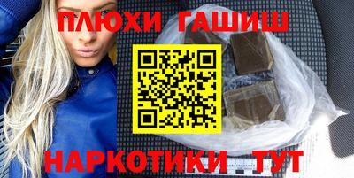 экстази Севастополь