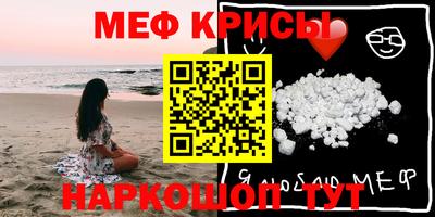 экстази Севастополь