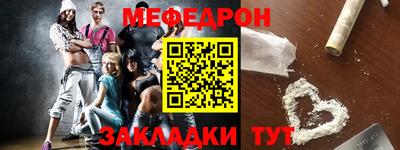 экстази Севастополь