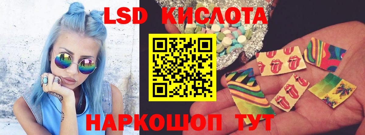 ЛСД экстази ecstasy Норильск
