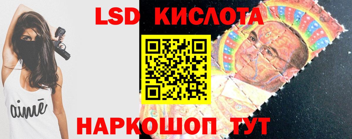 Лсд 25 экстази кислота  hydra ссылки  Норильск  Вход с VPN  ЛСД экстази 