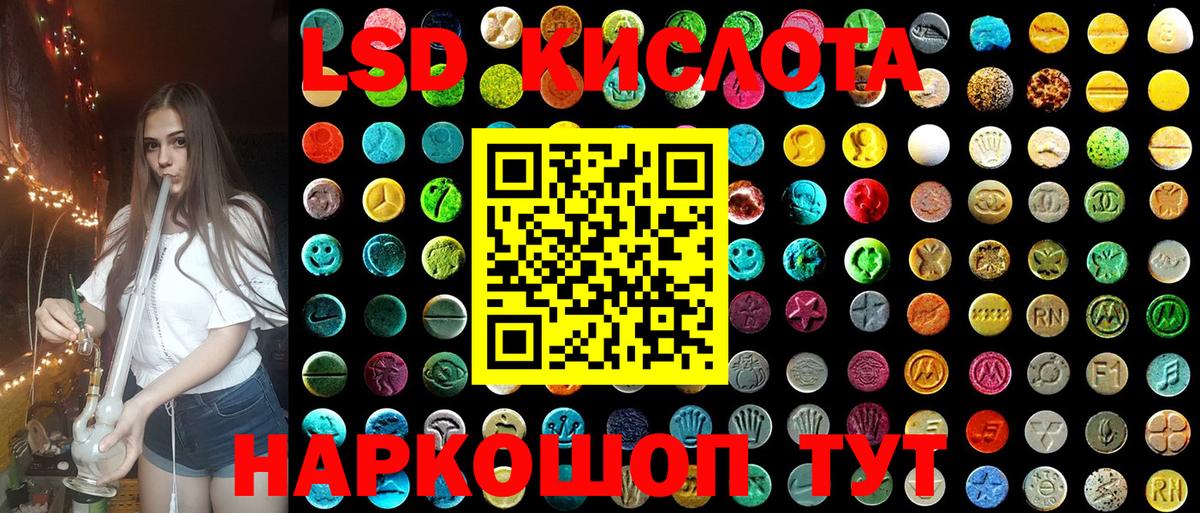 Наркотические марки 1,5мг Норильск