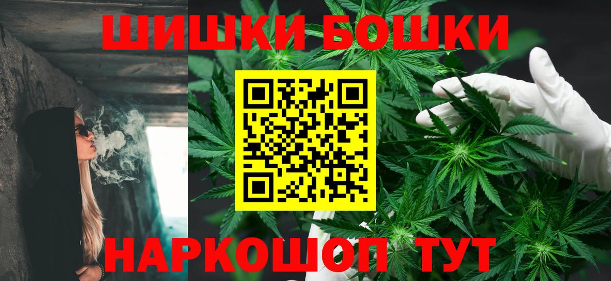 Канабис White Widow  Конопля тримм  МАРИХУАНА VHQ  Норильск  Вход с VPN  Конопля ГИДРОПОН 
